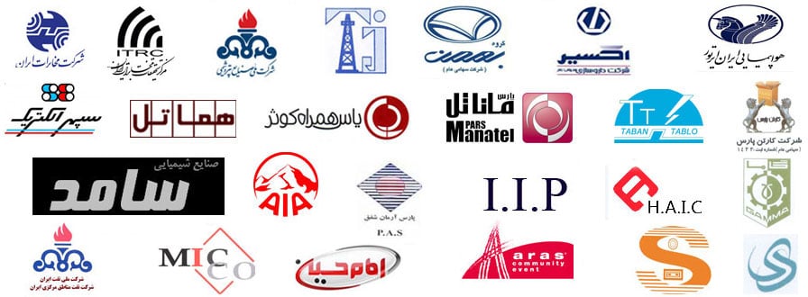 آرم های مشتریان - شرکت داتا آرم های مشتریان - شرکت داتا